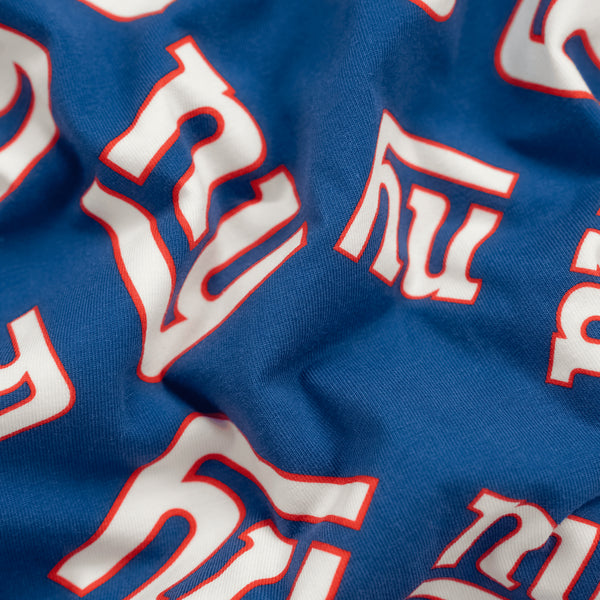 New York Giants - Mens Boxer Shorts